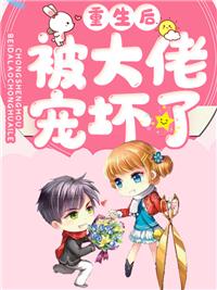 女主角温禾时