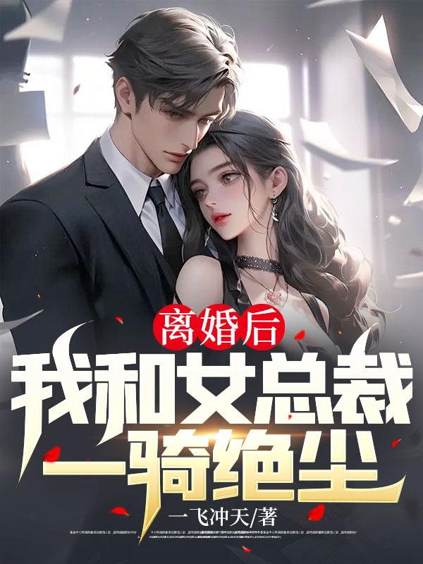 温禾时全文免费阅读