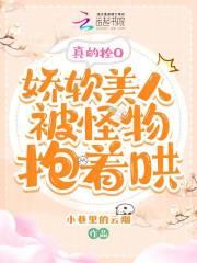 师弟变成了糟老头怎么办