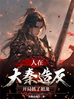 温禾时无弹窗