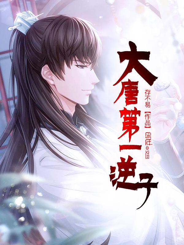 修仙归来我无敌世间林风