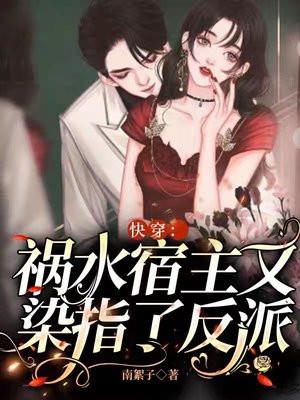 我无敌世间 第77章