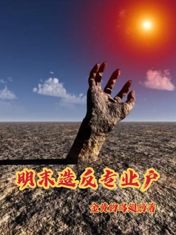 变形精灵动画片