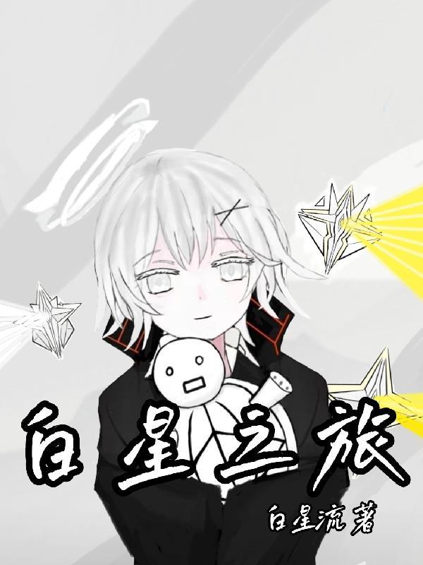 官样全文免费阅读