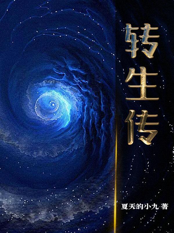 红颜官运陈阳免费阅读全文