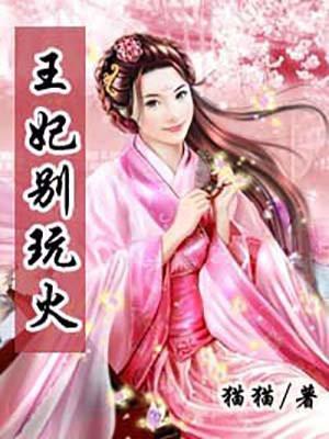 红颜官运主角陈阳免费阅读