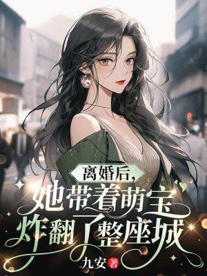 红颜官运丁若烟最新章节更新内容