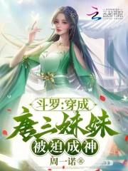 红颜官运丁若烟更新最快章节
