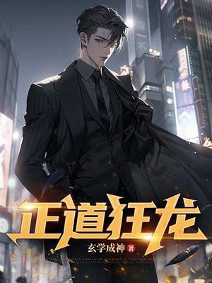 将进酒全诗