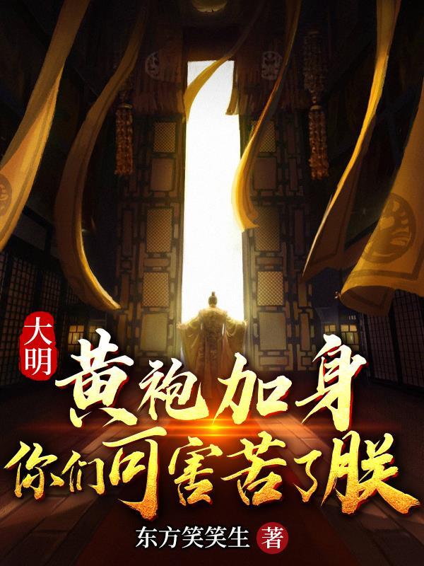 绑定慈母系统后