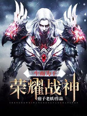 全网骂我有病 快乐活肥宅