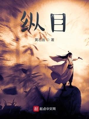 全网骂我有病123