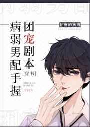 国家请我出狱 被风吹过的秋天