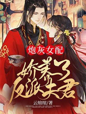 傲世神医林凡免费阅读全文