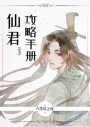 神印王座II皓月当空笔趣阁