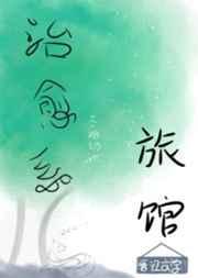 神印王座II皓月当空  免费