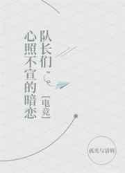 神印王座II皓月当空 (唐家三少)
