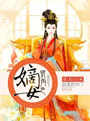 神印王座II皓月当空漫画