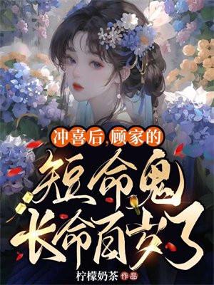 但三岁免费