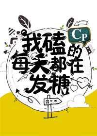 女主叫时锦