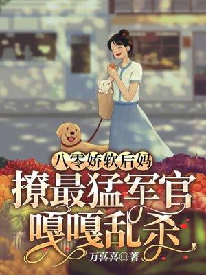 但三岁