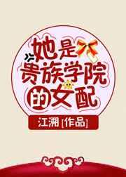 朕为夫人寸心如狂TXT
