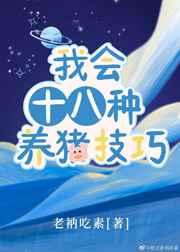 朕为夫人寸心如狂全文免费阅读
