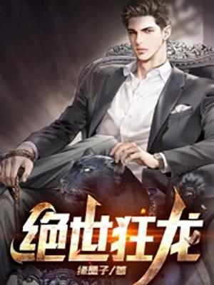 贼娘是什么意思