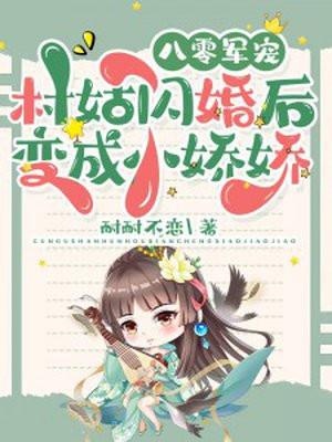 但三岁笔趣阁