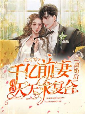但三岁风