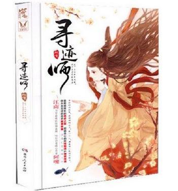 柠檬倾心第100章在线阅读