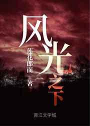 柠香倾城