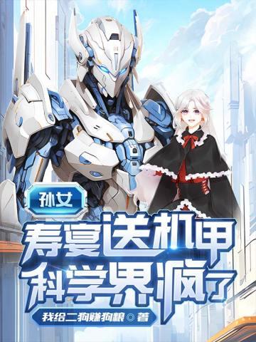 刘远东寿茂