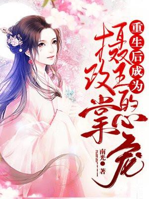 巫溪县刘远东