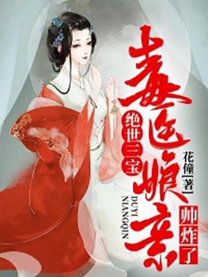 洪荒之三教大弟子免费阅读