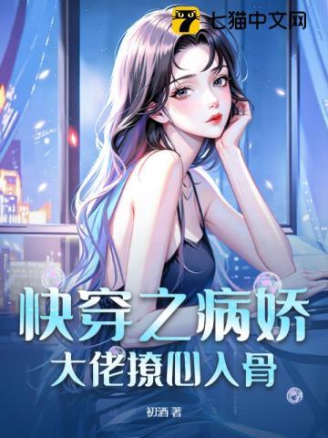 召唤师哥布林sss级天赋