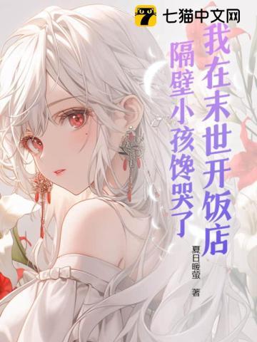 召唤师天赋技能