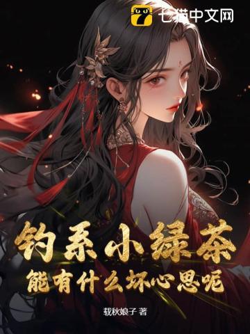 召唤师