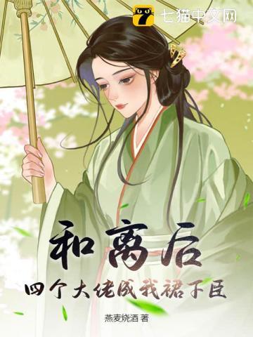 召唤师天赋lol