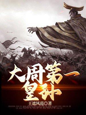 太上剑尊TXT