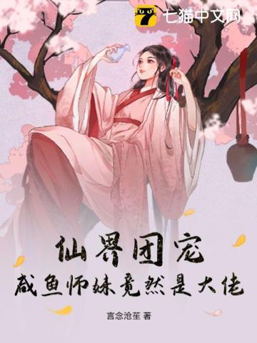 就是死在黑白无常手里漫画