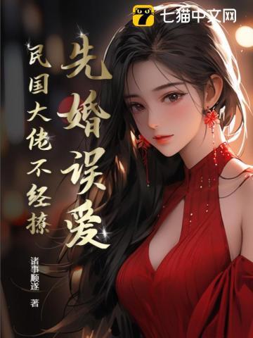 小鹿斑比读书分享ppt