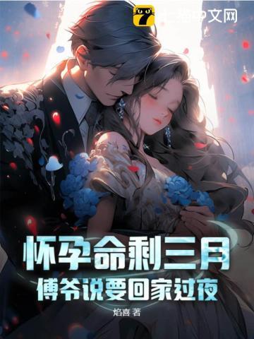 碎梦踢刀动作