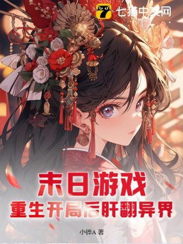 碎梦的武器是刀还是剑