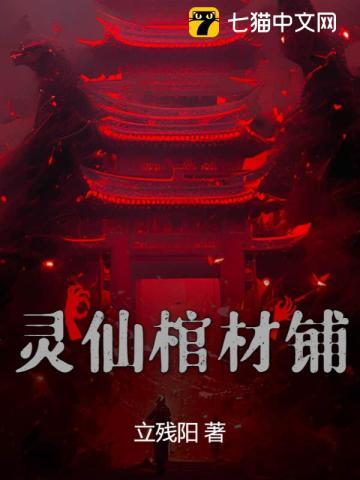 姜窈顾清河免费全文阅读