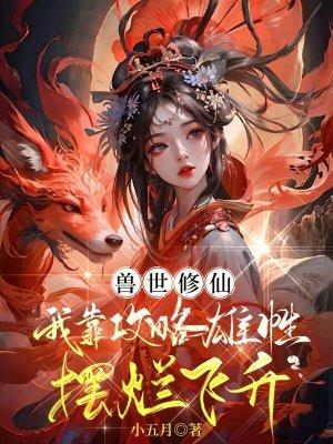 姜窈顾清河全本免费阅读
