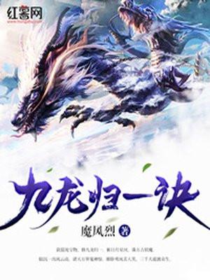 大夏第一皇子演员表