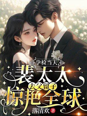 顾长宁霍瑾宸叫什么名字