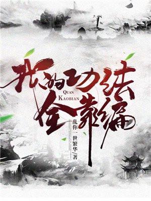 大夏第一皇子 第50章