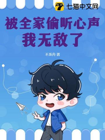 有妻有女雨夜芭蕉